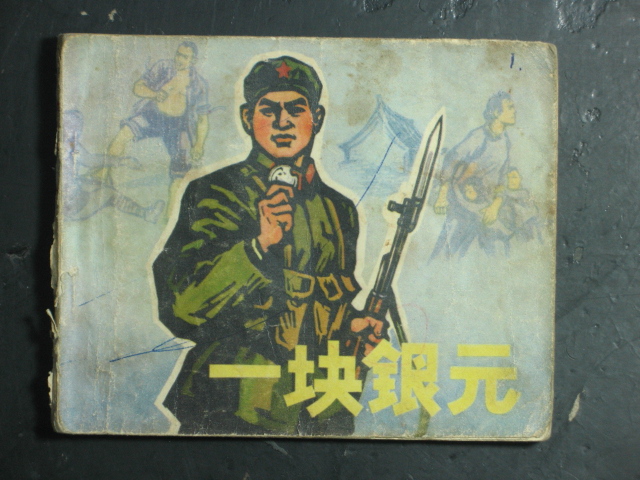 ��������һ����Ԫ����ž����β�����������1972��棩